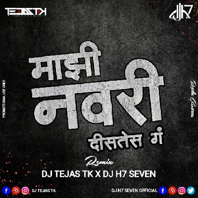 Mazi Navari Distes G - Remix - DJ Tejas TK X DJ H7 Seven
